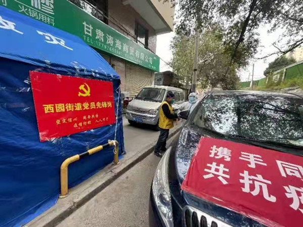 微信图片_20211030160027.jpg