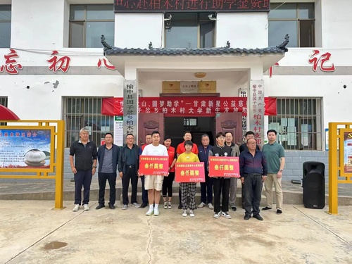 微信图片_20230818134851.jpg
