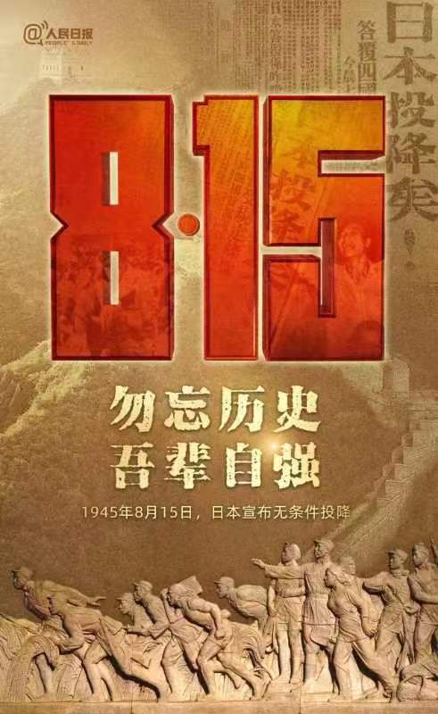 微信图片_20230815151916.jpg